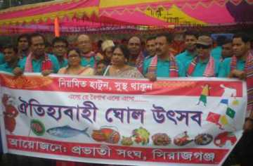 সিরাজগঞ্জে ঐতিহ্যবাহি ঘোল উৎসব অনুষ্ঠিত